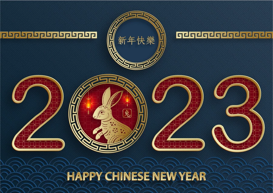 2023兔年中国风新年春节剪纸风节日宣传插画海报背景展板AI素材【181】